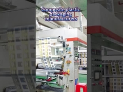 고장벽 알루미늄 필름 복합 롤 필름, 포장 롤 필름 제조업체, 수분 방지 해상