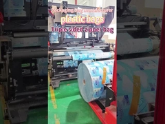 제조업자, 주문형 플라스틱 포장 봉지, 주문형 인쇄 포장 봉지