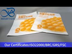 분말 플라스틱 포장 백