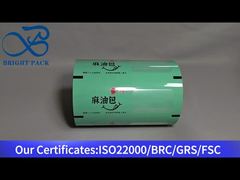 참기름용 플라스틱 롤 필름