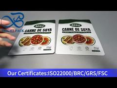 식품 포장지 서식 봉지