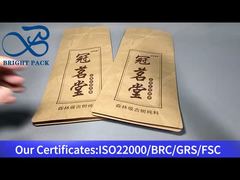 백차용 크라프트지 8면 밀봉백