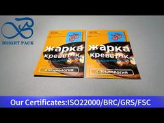 노란색 소형 알루미늄 포일 복합 봉지