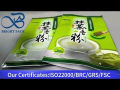 모카 파우더용 녹색 지퍼 잠금 가방