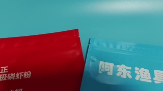 미끼 공급자를 위한 낚시 미끼 포장 백 냄새 방지 누출 방지 대량