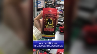 Child Proof Mylar Bag: 미국 특허 B2B 준수 냄새 방지 맞춤형 인쇄 파우치