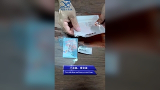 친환경 종이 봉지 퇴비화 가능 무독성 천연 원료 팩 백