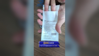 비닐봉지 없음 생분해성 재활용 가능 화장품 미용 제품 팩 백