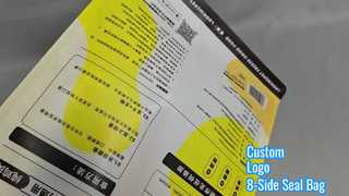 맞춤형 로고 8면 씰 백