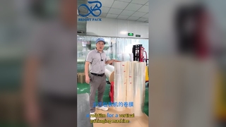 플라스틱 필름 고배리어 식품 등급 다용도 포장 필름 롤