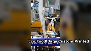 FSC 인증 글라신지 종이 봉투: B2B 맞춤형 인쇄 식품 등급 퇴비 봉투