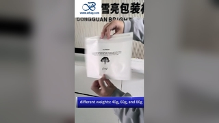 지속 가능한 의류 포장을 위한 40g 자체 접착 생분해성 글라신지 종이 봉투