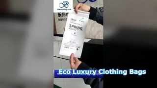 FSC 인증 맞춤형 크기 글라신지 종이 봉지(고급 의류 팩용 자체 접착 씰 포함)