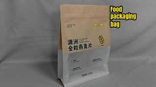 8면 씰 파우치 - 대량 맞춤 인쇄용 BRC 인증