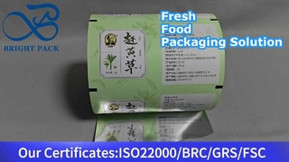 식품용 필름 포장