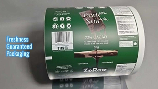 복합 필름 포장