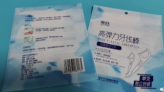 요식업 및 호텔 공급업체를 위한 이쑤시개 가방 위생 일회용 벌크