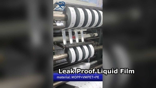 액체 포장 롤 필름: 누출 방지 식품 안전 B2B 맞춤형 적층 필름 공급업체