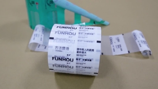 향신료 제조업체를 위한 조미료 포장 롤 필름 냄새 방지 대량