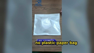 플라스틱 종이 봉지 Eco 퇴비화 가능 의류 의복 의류 포장 주머니 없음