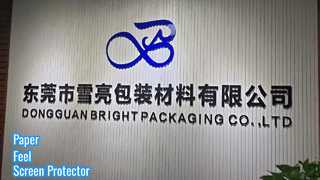 화면을 위한 종이 필름 보호