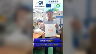 의류 포장용 투명 눈물 저항성 자착 유리 봉지 40g
