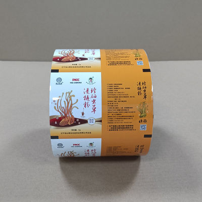 내구성 롤 필름 제조업체 10년 이상 수출 경험 PP/PE/PET 재료 옵션