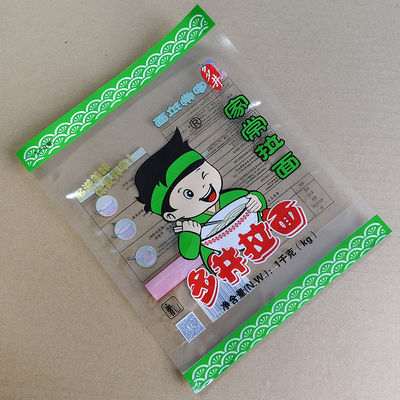 서식용 봉지 ZIP 잠금 봉지 고기/ 과일/ 채소용 봉지 산소 및 습도 검증