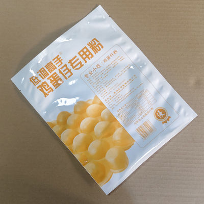 주문 인쇄 된 PET / 알루미늄 / PE Mylar 가방 생분해 가능한 VFFS 호환 포장 식품, 커피, 화장품 및 설탕 가방을 위해