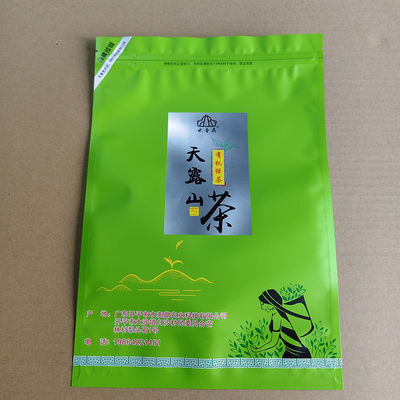 커피 / 간식 / 애완 동물 식품을위한 주문 인쇄 된 서드업 포스 지퍼 가방 다층 장벽