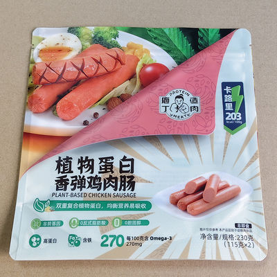 서식용 포지션 재발식 스파우트 캡 커피용 애완용 식품 화장품 100g 500g 1kg 맞춤 인쇄