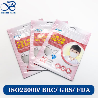 일회용 친환경 맞춤형 브랜드 로고 어린이 보호 마스크 소독 및 살균이 가능한 포장 가방