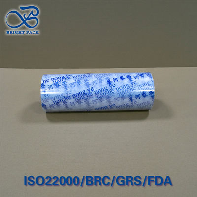 다층 투명한 복합 필름 자외선 저항 조정 가능한 두께 50-200μm