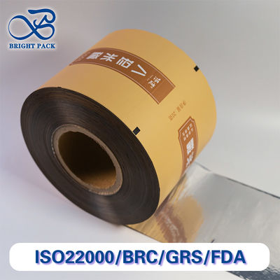 비용 - 우수한 식품 안전 특징 을 가진 효율적 인 알루미늄 엽 롤 필름