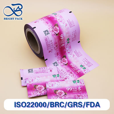 소독 및 살균용 라미네이트 알루미늄 필름 롤 필름 일상 용품 포장