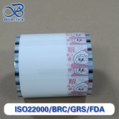 고장벽 가루 포장 필름 식품/화학/의약품용 맞춤형 크기