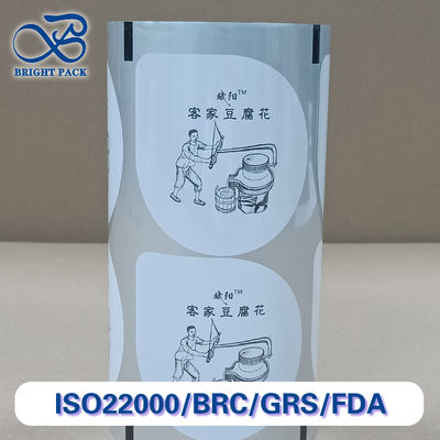 내구성 다층 자동 포장 기계 필름 롤 열 / 눈물 저항 식품 / 의약품 / 산업용