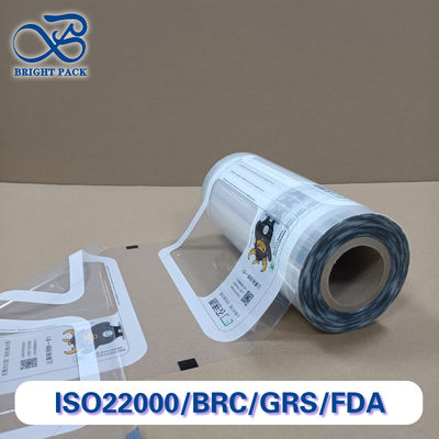 식품 / 의약품 / 산업용 포장용 열 밀착성 장벽 필름 다층 수분 및 산소 검증 사용자 정의 크기