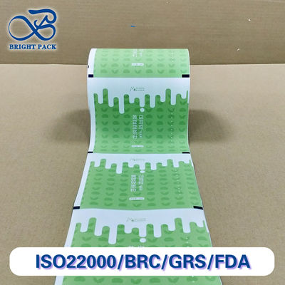 프리미엄 다층 공압출 필름 - 두유 분말 포장용, 맞춤형 크기 및 인쇄, 높은 차단성 보호