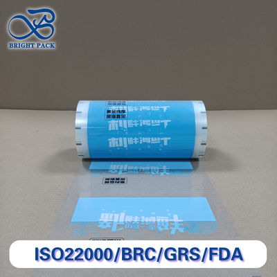 건조 해산물 수분 산소 검증 0.08mm 플라스틱 필름