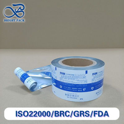 젤 포장용 다기능 알루미늄 필름 롤 필름