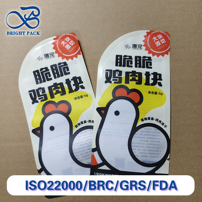 프리미엄 동결 건조 닭고기 애완 동물 간식 포장 백 고차단 플라스틱 복합 백