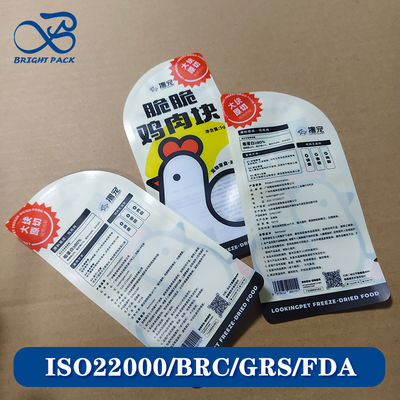 맞춤형 애완동물 식품 포장 봉지 수분 방지 인쇄 가능한 B2B 대량