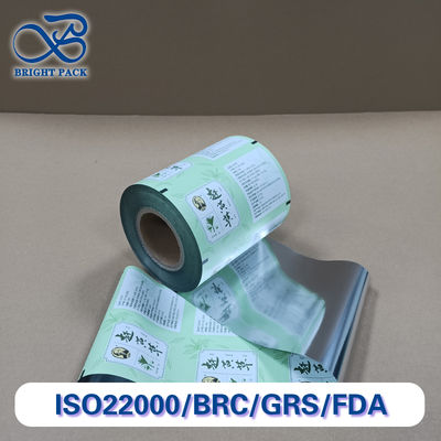 높은 장벽 Granule Packaging Film 수분 방지 PE PP 20μm