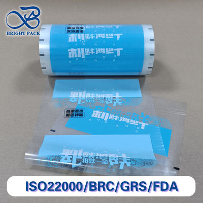 지퍼 잠금 방식의 재활용 고차단 해산물 포장 필름