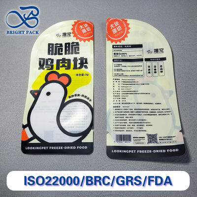 고차단성 디지털 인쇄 PET 파우치